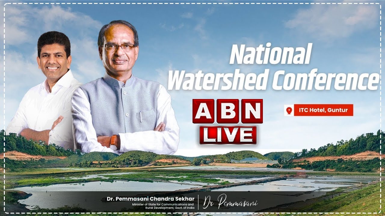 🔴LIVE: National Watershed Conference| ITC Guntur | Dr. Chandra Sekhar Pemmasani | ABN