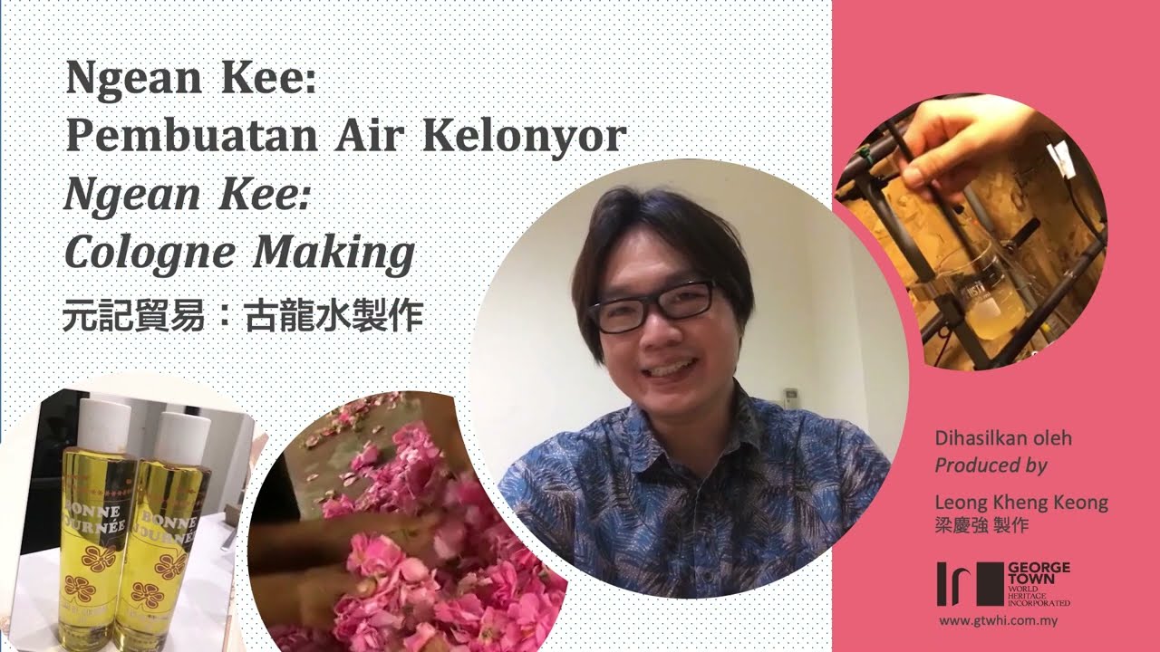 Ngean Kee: Cologne Making / Pembuatan Air Kelonyor / 元記貿易：古龍水製作