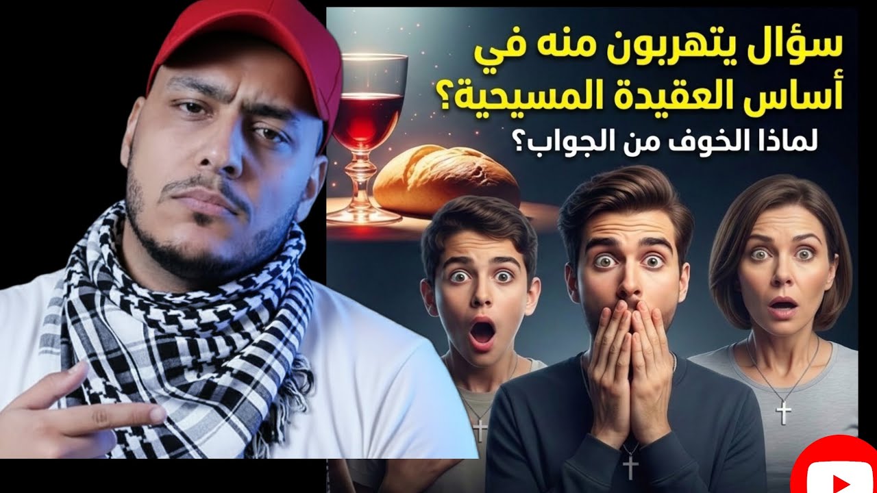 صدمات وهروب على الهواء 😱 محمود داود يواجههم بكتب الكنيسة ويفضح 