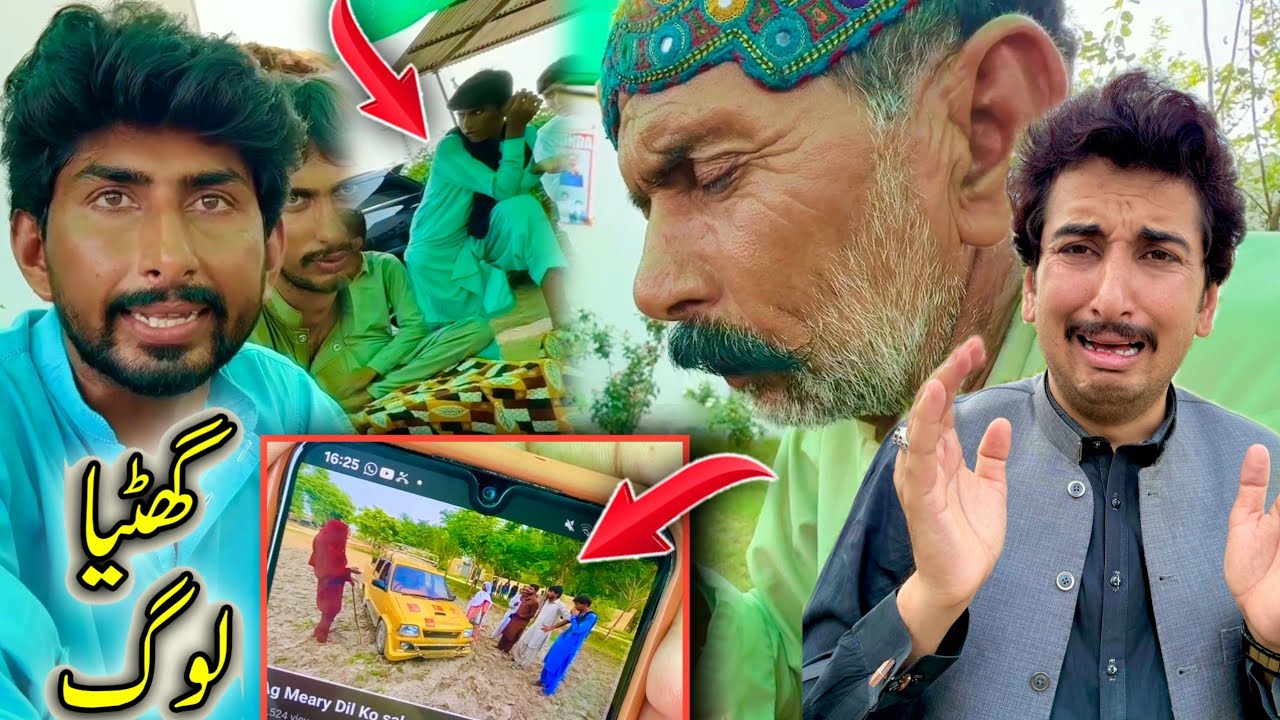 Ghatia Logno Ki Waja Say Main Apna Abu Pareshan Nhen Dekh Sakta 😡😦