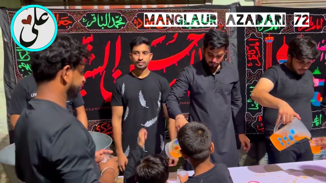 Muharram sabeel ! Mangalaur Azadari 72 ! Mangalore in sabeel