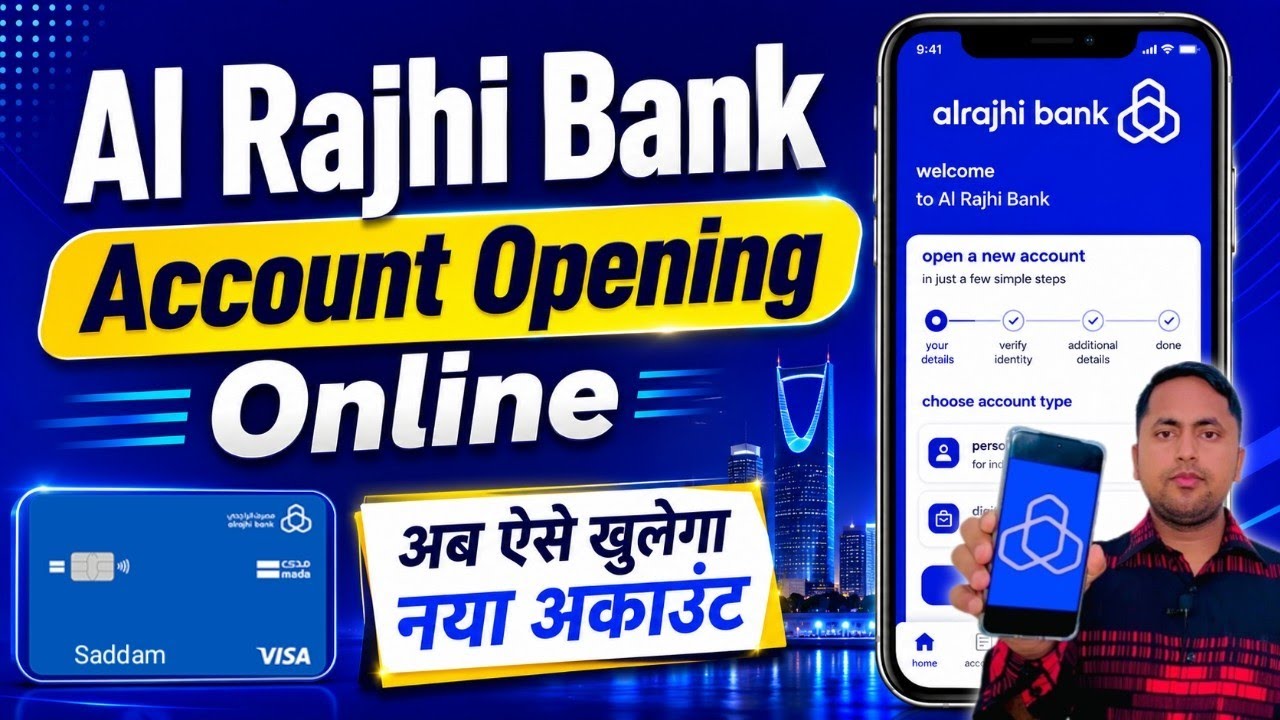 Al Rajhi Bank account opening online | How to open Al Rajhi Bank account online