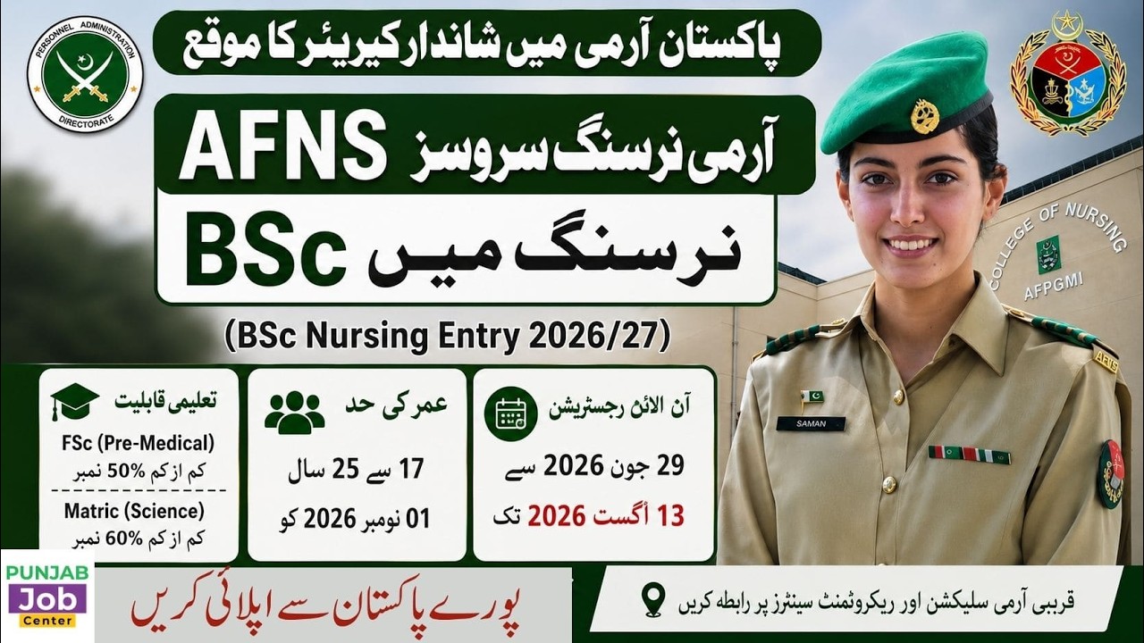 Join Pakistan Army BSc Nursing 2026 | AFNS Online Registration 2026
