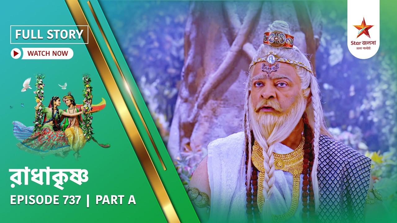 Full Story | Radha Krishna | Episode 737 | Part A