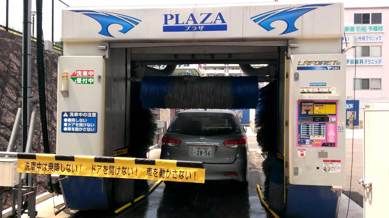 エムケー精工洗車機『アイランクス・ラフォーレSG』