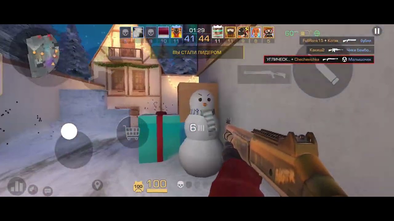 Standoff 2