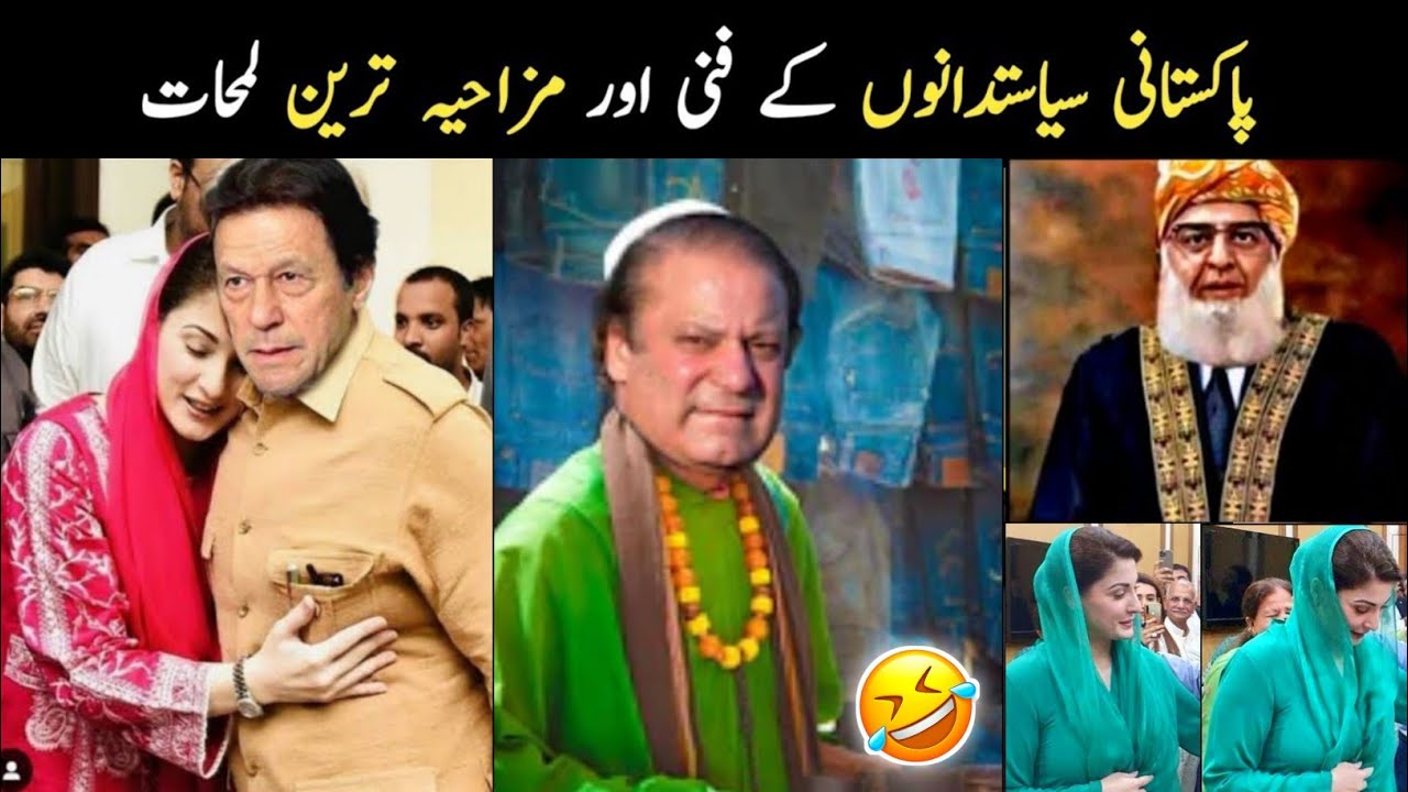 20 Funny Pakistani Politicians Moments 😂😜 Part - 15 | Mr Knowledge