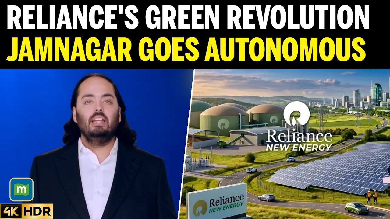 Анант Амбани раскрывает масштабную миссию Reliance в области &laquo;зеленой&raquo; энергетики | Солнечная эне...
