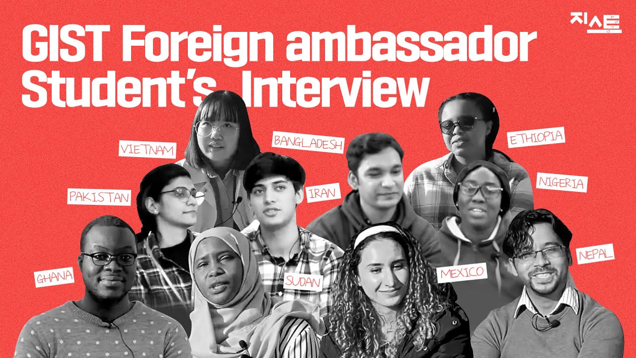 Interviews with GIST Ambassador Students（Why did they choose GIST?)