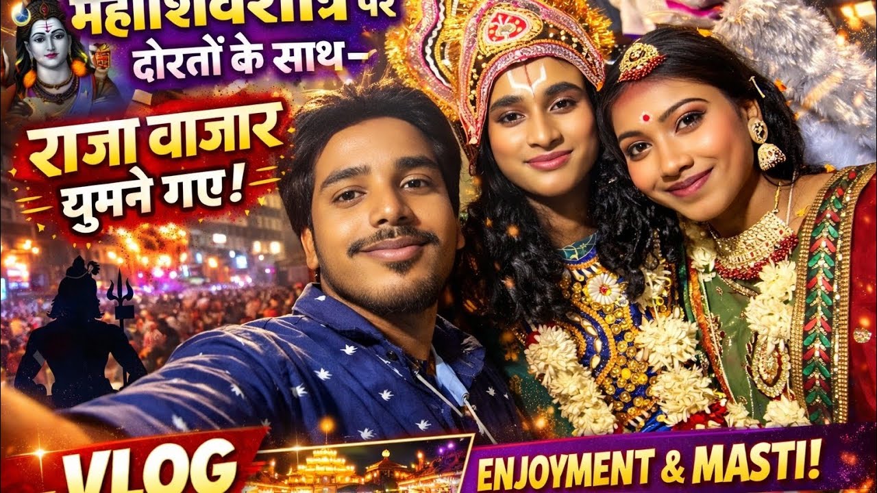 Mahashivratri Raja Bazar Patna Vlog 2026 | Friends ke sath Masti | Samrat Chaudhary Live 🔥