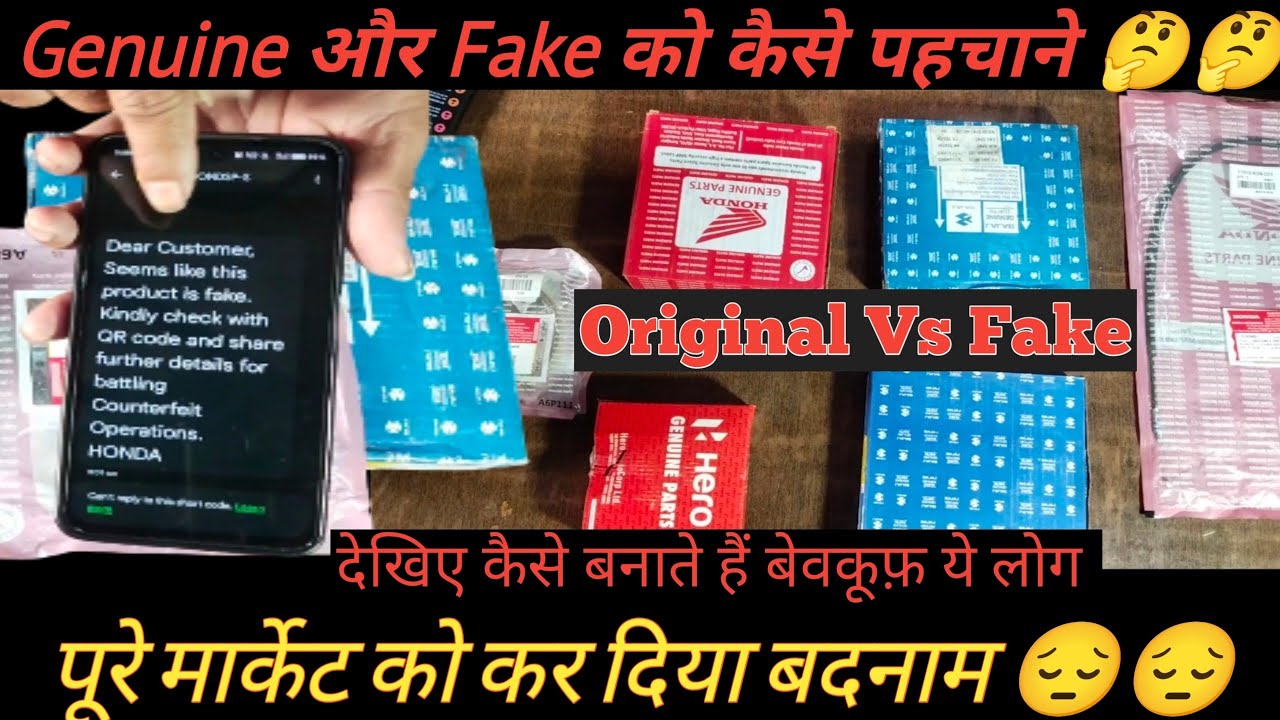 Hero, Bajaj, Honda ओरिजिनल पार्ट्स कैसे पहचाने 🤔 | How To Identify Hero, Bajaj, Honda Original Parts