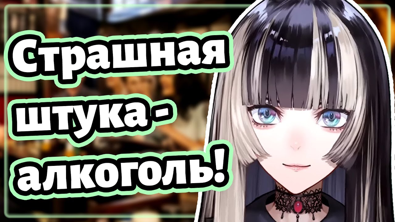 Тот раз когда Раден напоили до полусмерти 🥂💀 [Hololive RU SUB]