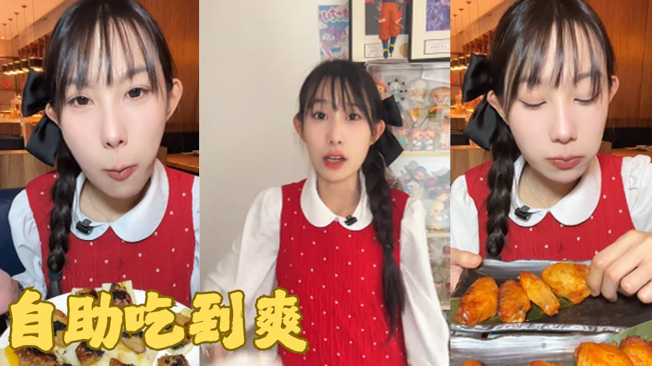 【吴半饱】鐵板燒自助長視頻！此視頻適配場景：吃飯 躺床 摸魚 蹲坑#自助餐#沈浸式 #三文魚#大口吃肉