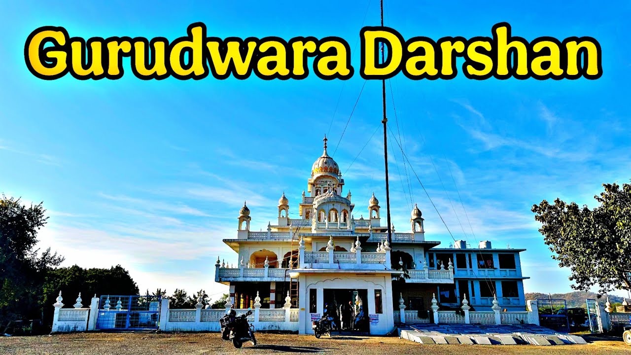 Gurudwara Sri Guru Tegh Bahadur Sahib Ji | Sumerpur Pali Rajasthan