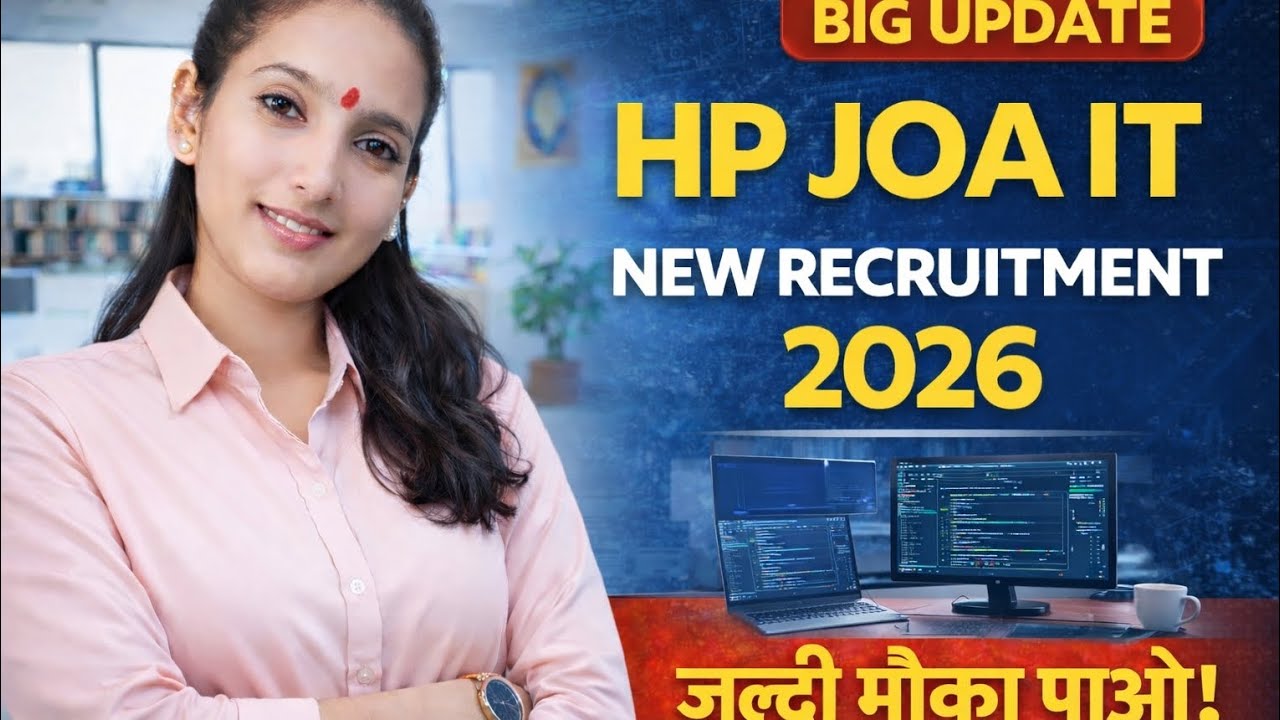HP JOA IT New Recruitment 2026||JOA vacancy 2026