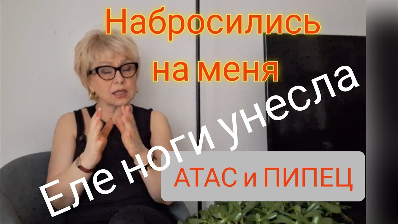 Менталитет и брутальная мода Европы😬🤷‍♀️