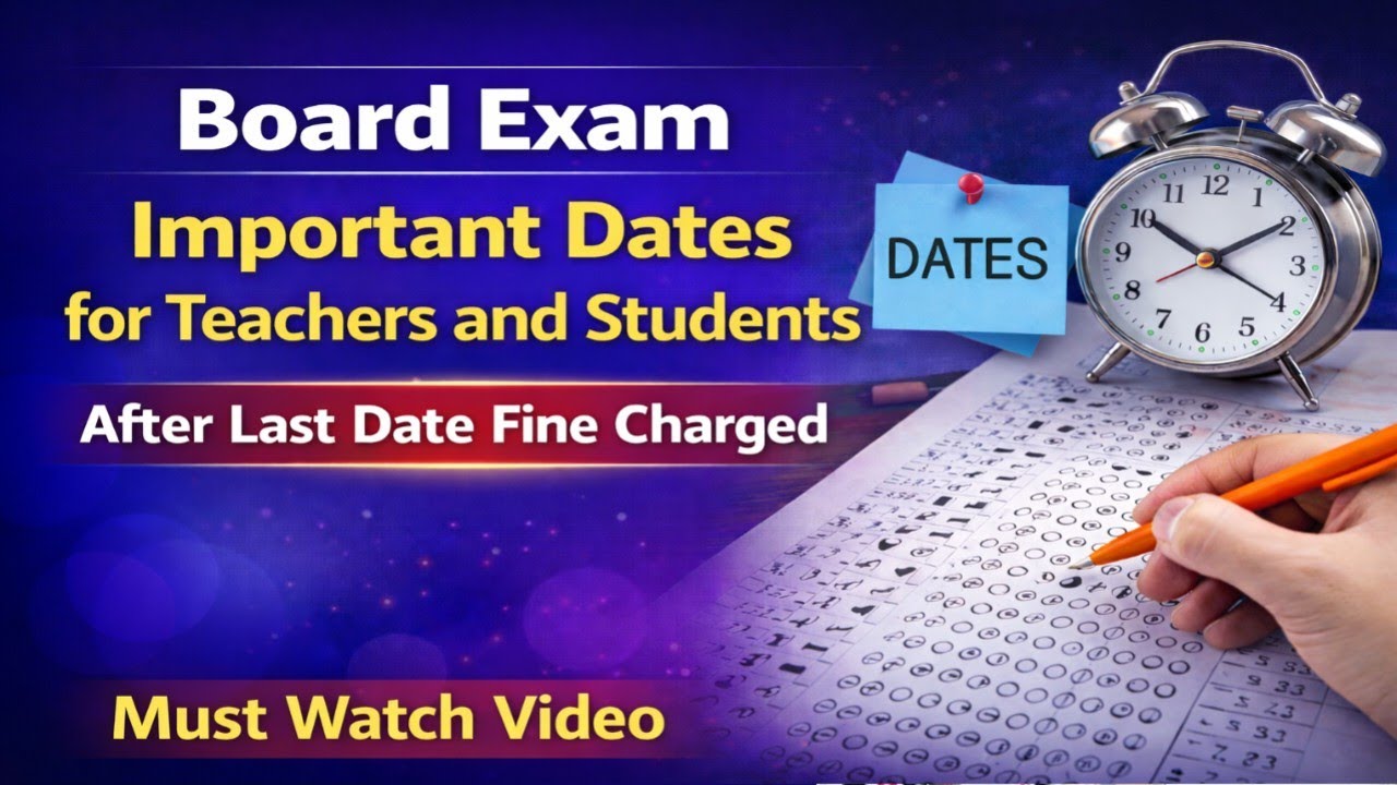 PSEB Board Exam Important Updates| Pseb News Today | Pseb School Latest News 