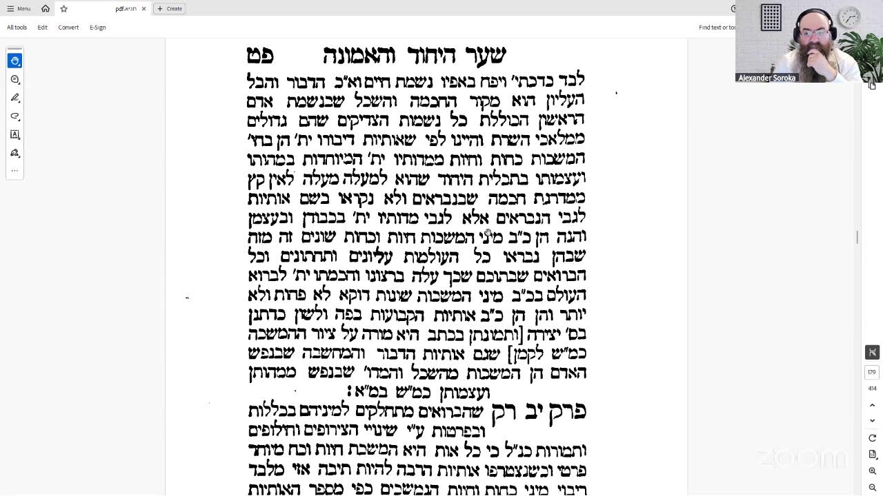 אמונה ב-HD: עולמות של דיבור, עולמות של מחשבה
