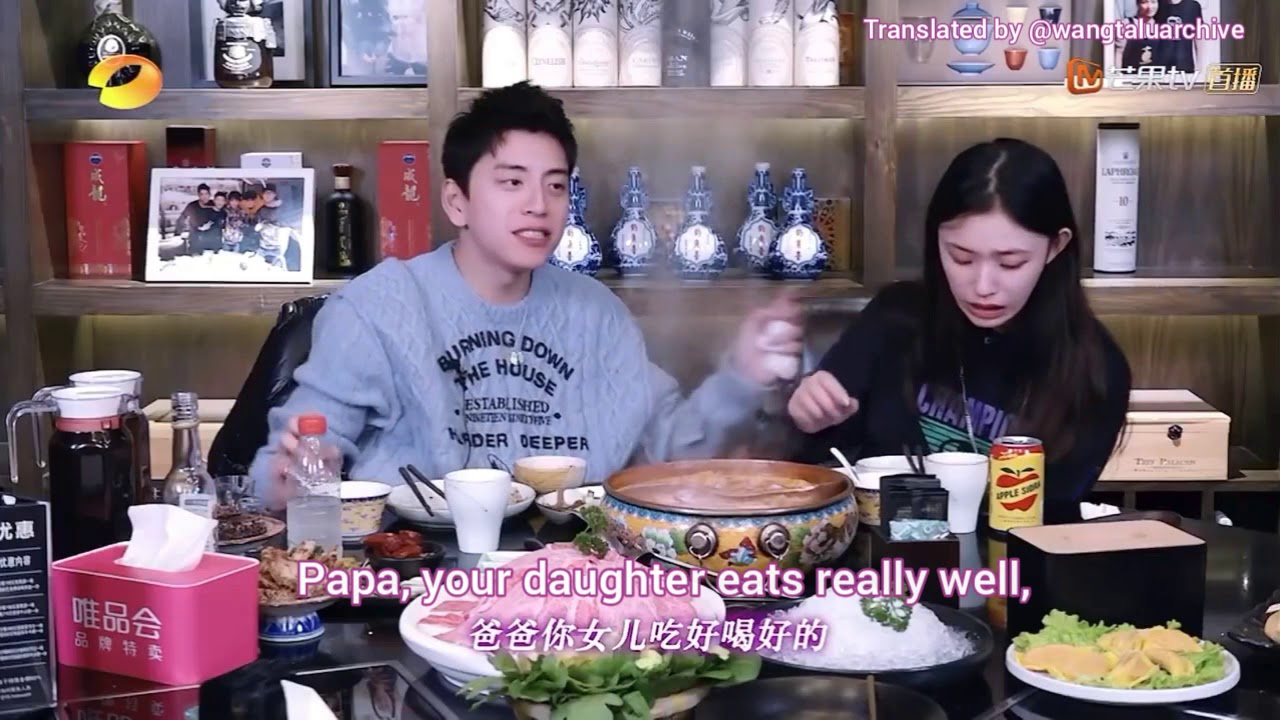 [ENG] Wang Talu and Lin Yun Mukbang Preview