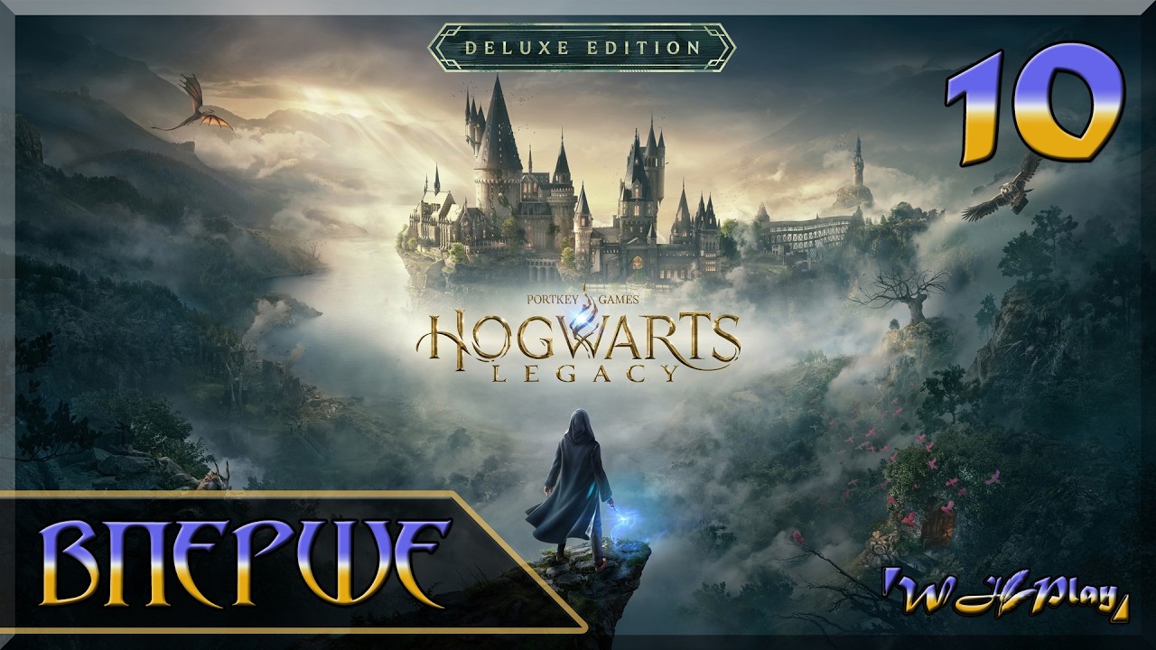 Hogwarts Legacy DE [Важка] - Руда Відьмочка - Вперше - Солов'їною #10
