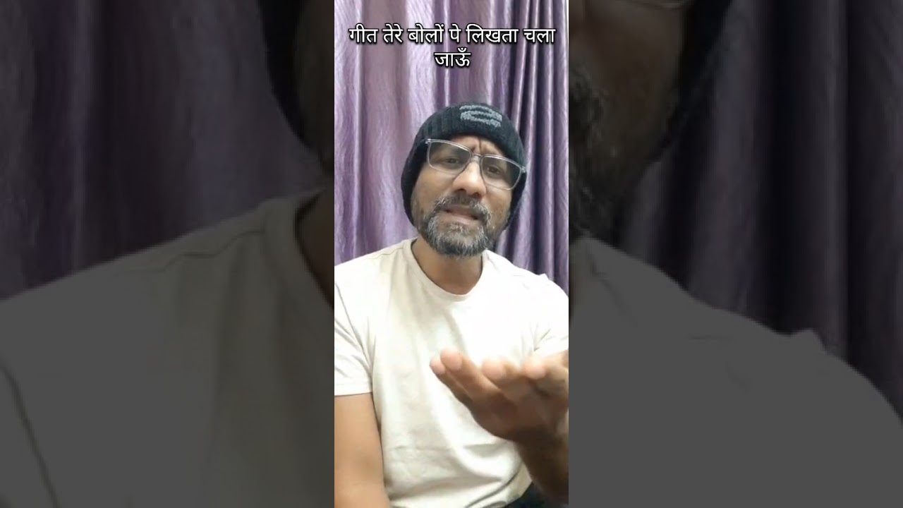 Chookar Mere Mann Ko - A soulful cover by Samadhan Mali