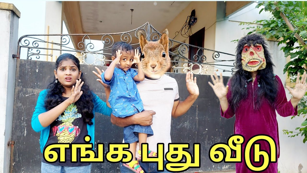எங்க புது வீடு | comedy video | funny video | Prabhu Sarala lifestyle