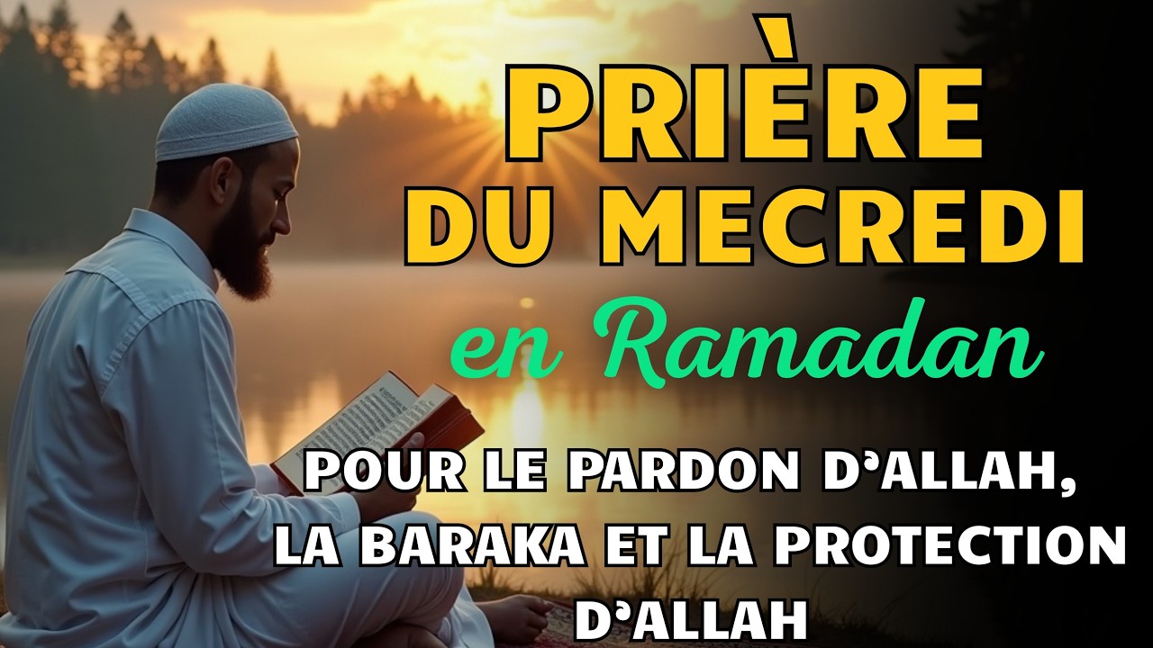 🤲 Mercredi Matin du Ramadan : Dou'a pour Pardon, Paix et Protection Divine