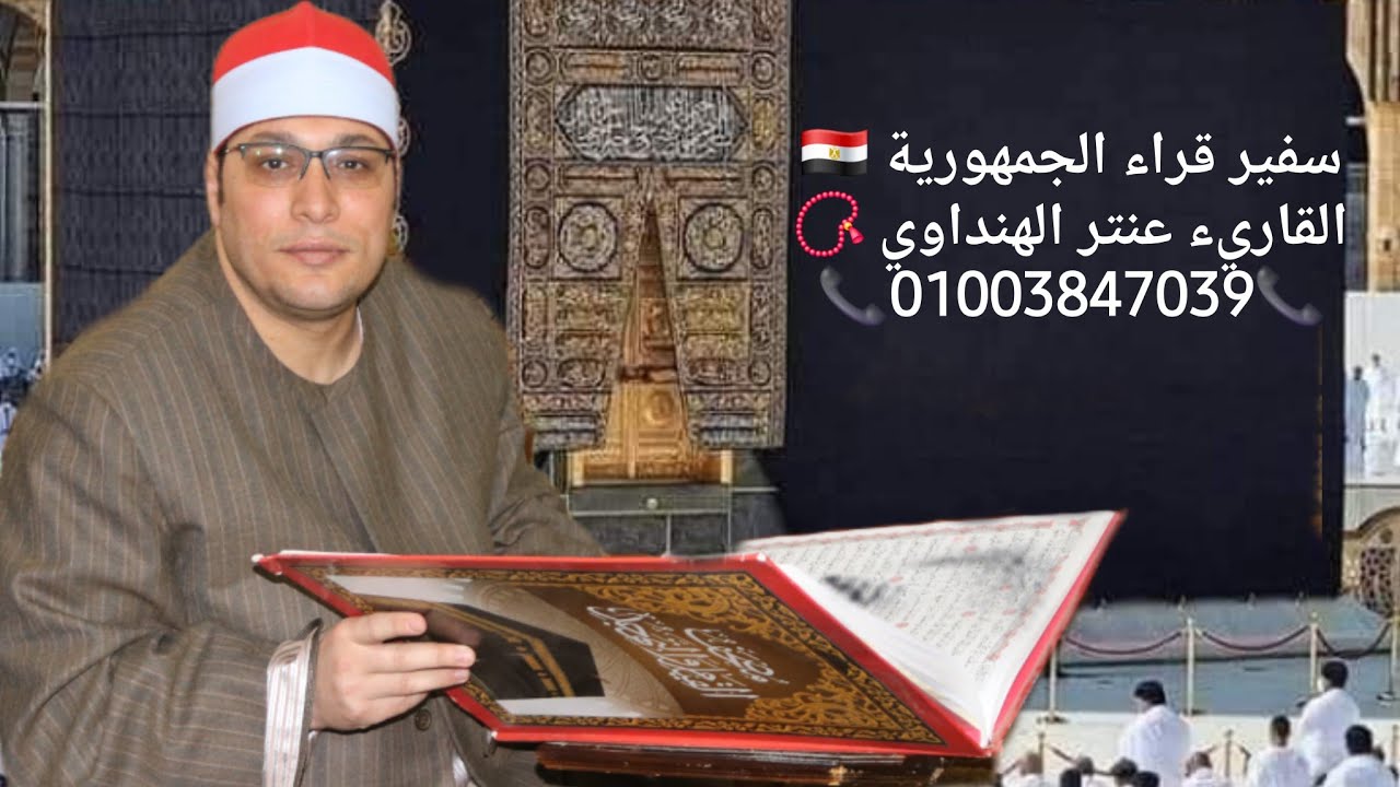 الشيخ عنتر الهنداوي | الخنام الرهيب _ مليونية عزاء الحاج عبدالله ابوالعيش | فرنوي _ شبراخيت