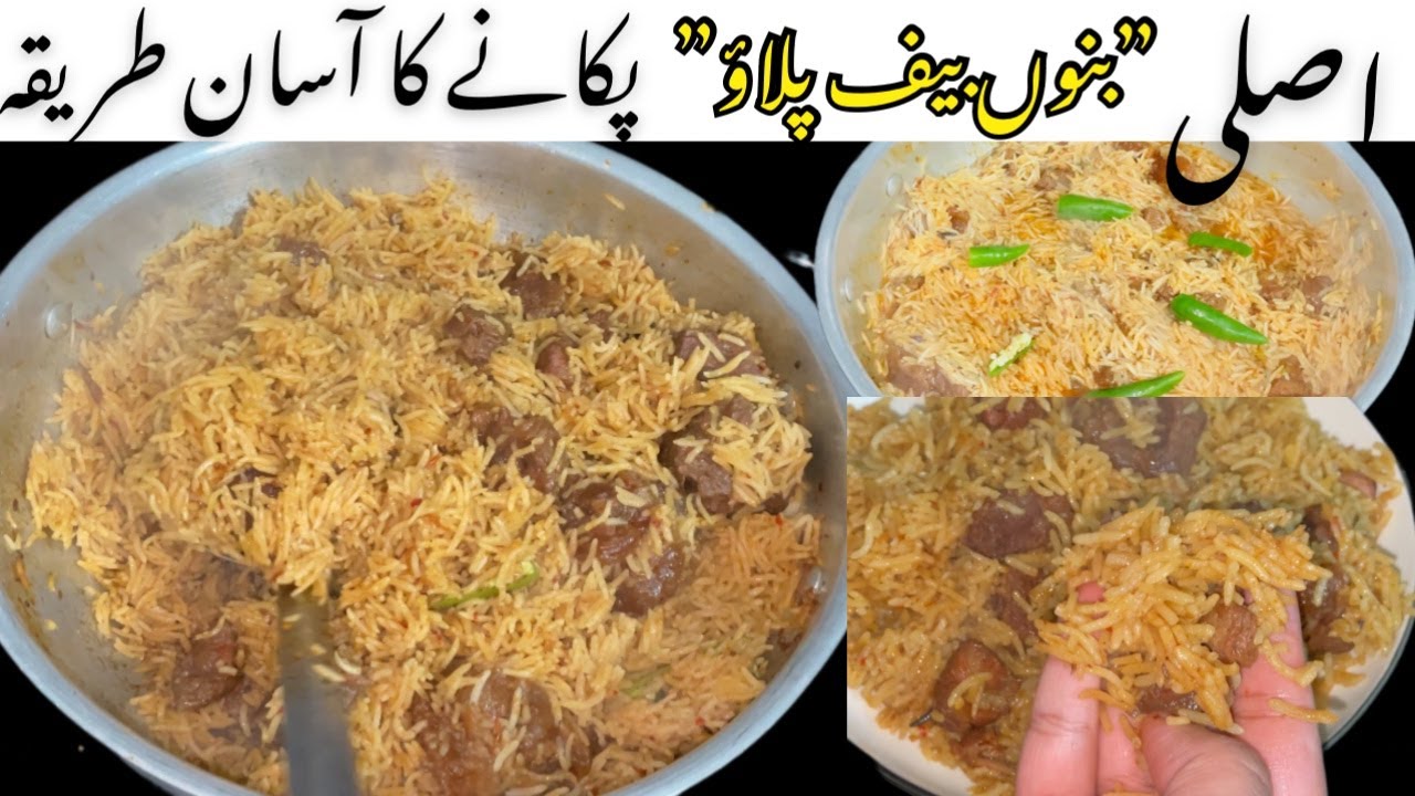 Bannu Beef Pulao Recipe|Street food in Bannu| Juicy Meat & Rice Delicacy Of Bannu KPK