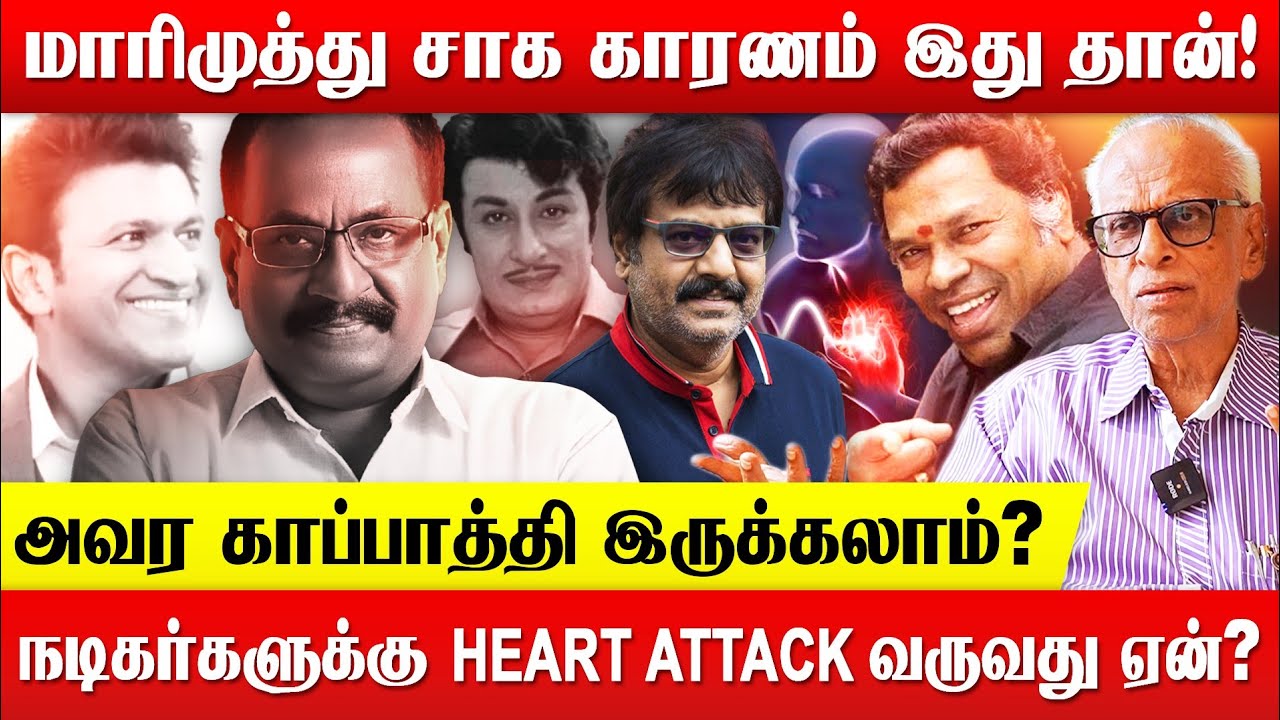 எதிர்நீச்சல் நானும் பாப்பேன்,ஆதிகுணசேகரன் கதாபாத்திரம் தான் பிரச்சனையே. KANTHARAJ | MARIMUTHU |SUNTV