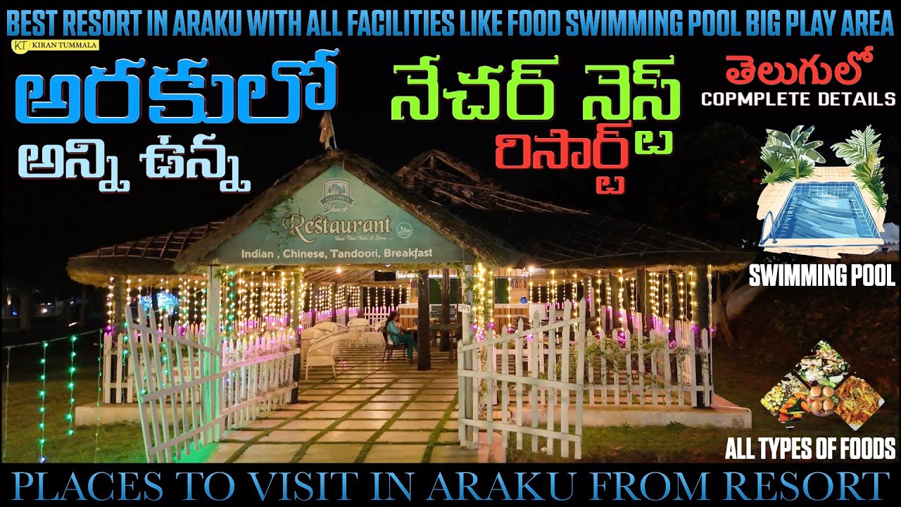 Best Resort In Araku With All Facilities Food Swimming Pool Big Play Area | Vlog | Kiran Tummala