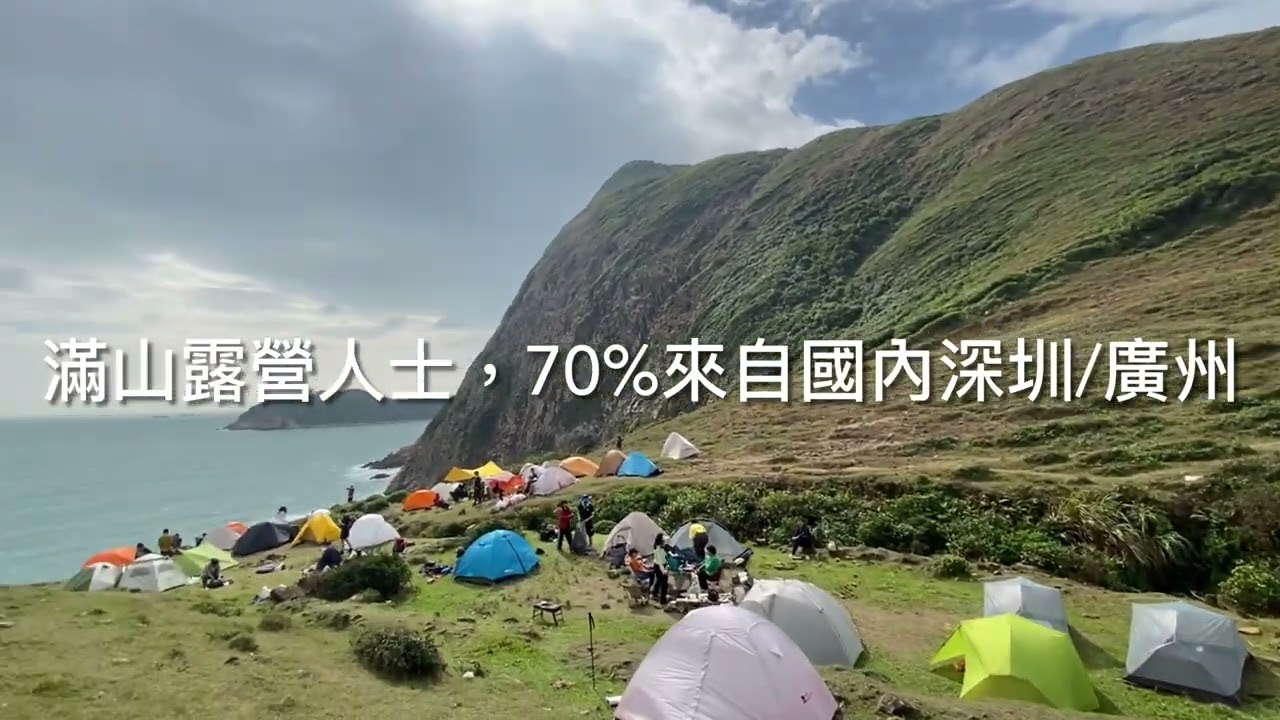 山中人：西貢白腊/白腊村-白虎山-吊咀頂-馬頭環-沙橋-東丫-糧船灣/碼頭-西貢碼頭