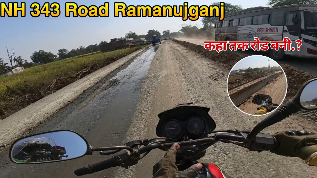 NH 343 रोड कहा से कहा तक बना है तातापानी से रामानुजगंज तक वीडियो । Nh343 Road Tatapani video