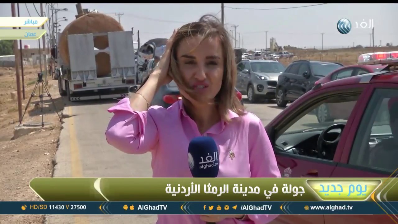 يوم جديد | الرمثا مدينة الثقافة الأردنية لعام 2018