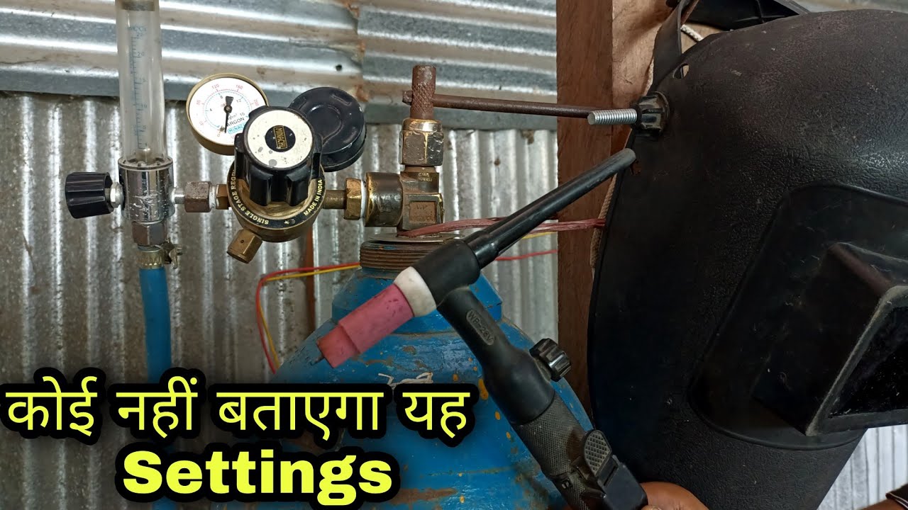 tig welding me gas kitna khola jata hai | argon welding thik se nahi ho raha kya karu