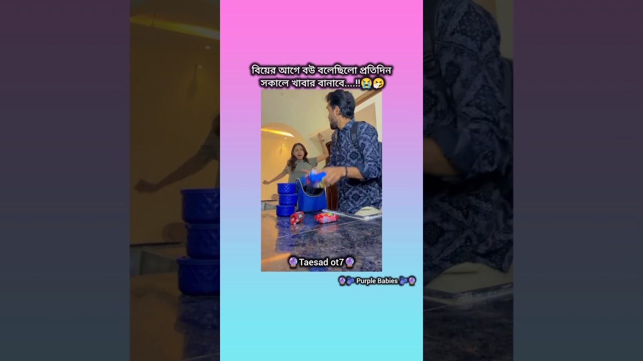 Like and Subscribe please🙏 {Like & Subscribe🥀} #kimasad #trending #bts #viralvideo #funny