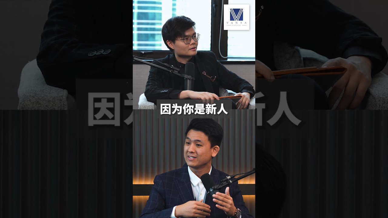 SME Finance Planner | VANTA 🔷 专业 | 效率 | 弹性📌 老板，问罢了！ 
