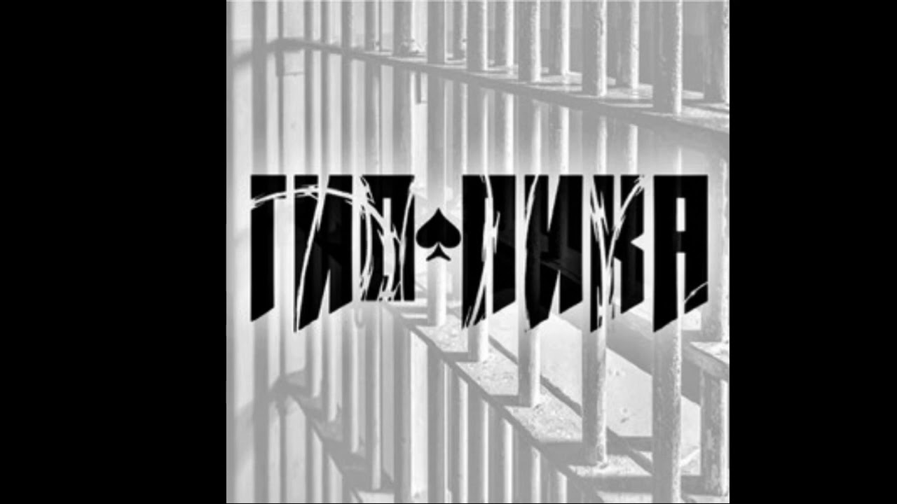 Гио Пика - Отечество казённое (slowed)
