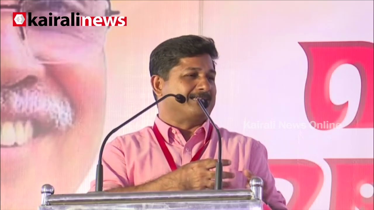 'സതീശൻ്റെ  ജാഥയിൽ വികസന കാര്യങ്ങളോ ജനപ്രശ്നങ്ങളോ മിണ്ടുന്നില്ല, ആകെ പറയുന്നത് പച്ചക്കള്ളം' | LDF