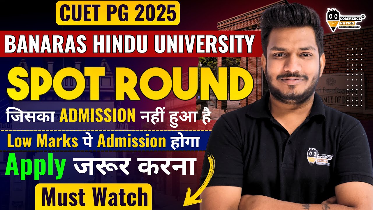 BHU PG Spot Round 2025 | CUET PG BHU Spot Round Complete Process 2025 | cuet pg 2025 bhu admission