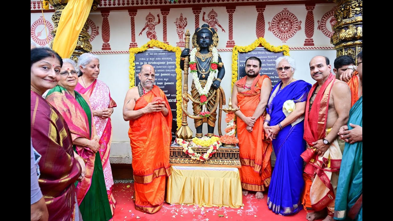 HIGHLIGHTS  Krishna Math's new 'Yali' unveiled ಶ್ರೀ ಕೃಷ್ಣ ಮಠದ ನೂತನ ಸುತ್ತು ಪೌಳಿ ಸಮರ್ಪಣಾ ಸಮಾರಂಭ
