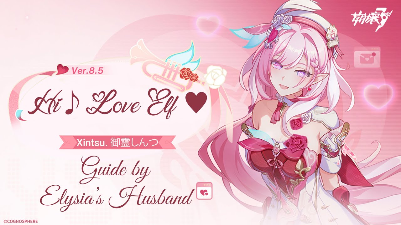 [Руководство] Как правильно играть за Элисию — Hi♪ Love Elf♥ от мужа Элисии | Honkai Impact 3rd