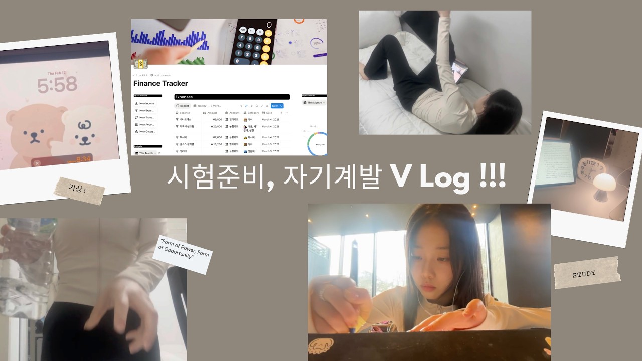 [Vlog] 시험준비 갓생 브이로그 10+ hours of studying for exams | productive study vlog