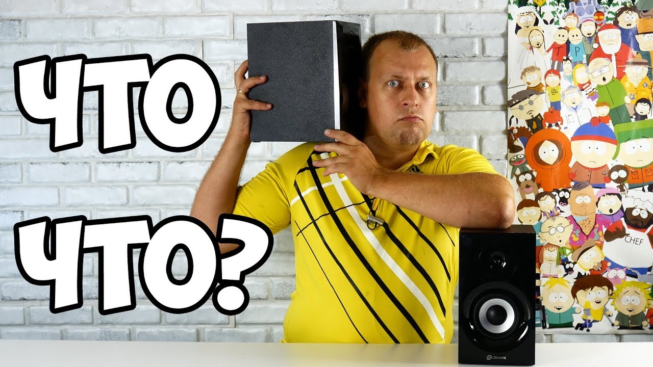 Слушаем двухполосную АС на 40Вт - Обзор Oklick OK-166 BT