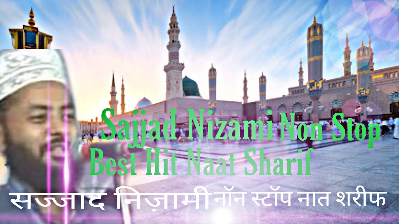 | Sajjad Nizami | Naat collection | Super Hit 10 Naat Sharif | Non stop hit | All Naat Jekbox |Top