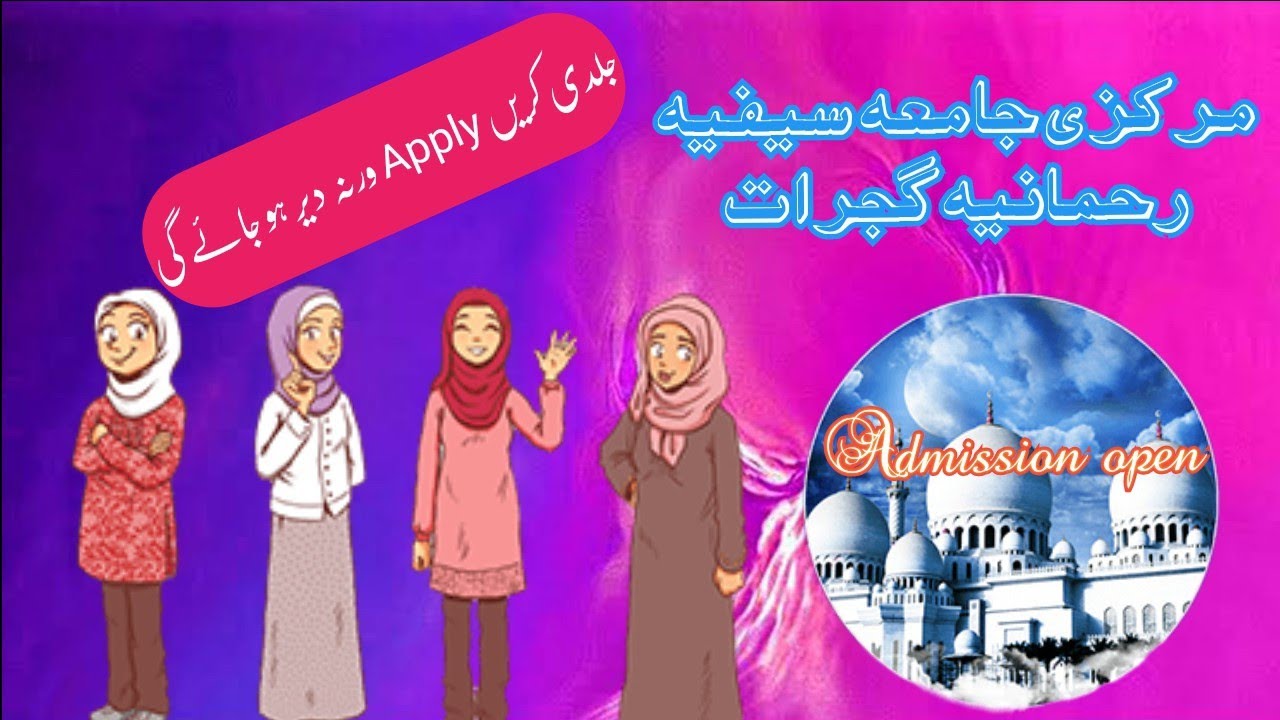 Admission open 2021 In MJSRG