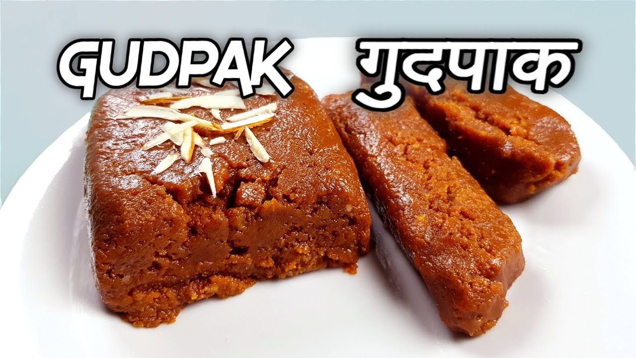 Gudpak Recipe | Newroad मा पाउने जस्तो गुदपाक घरमै