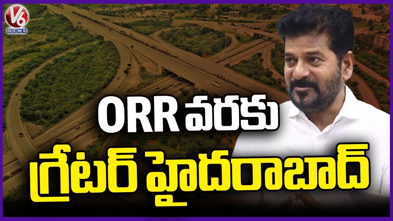 Telangana Govt Plans to Expand Greater Hyderabad To Outer Ring Road | V6 News