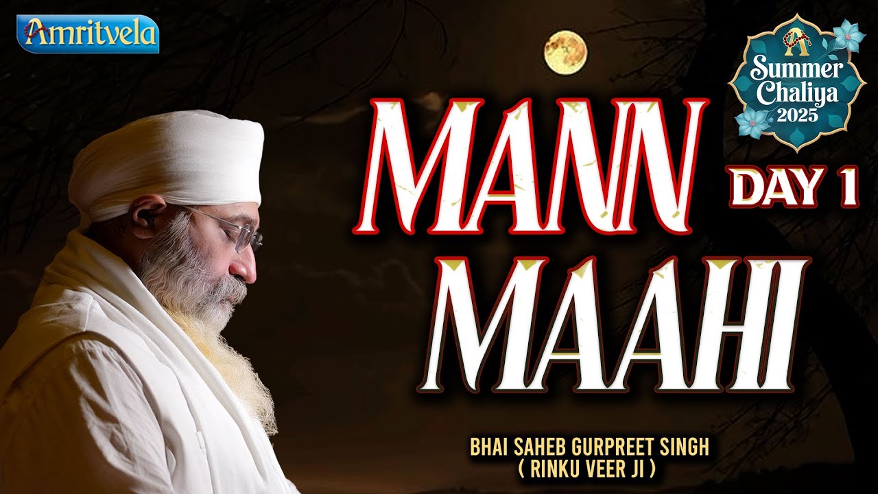 Mann Maahi Mann Maahi Mere GovindaAmritvela Summer Chaliya Gurpreet Singh Rinku Veerji Bombay Wale