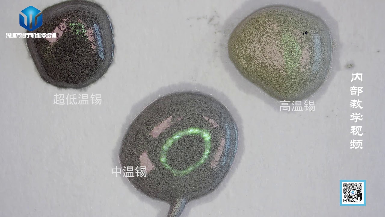 认识锡浆  Melting point of tin paste in mobile phone maintenance